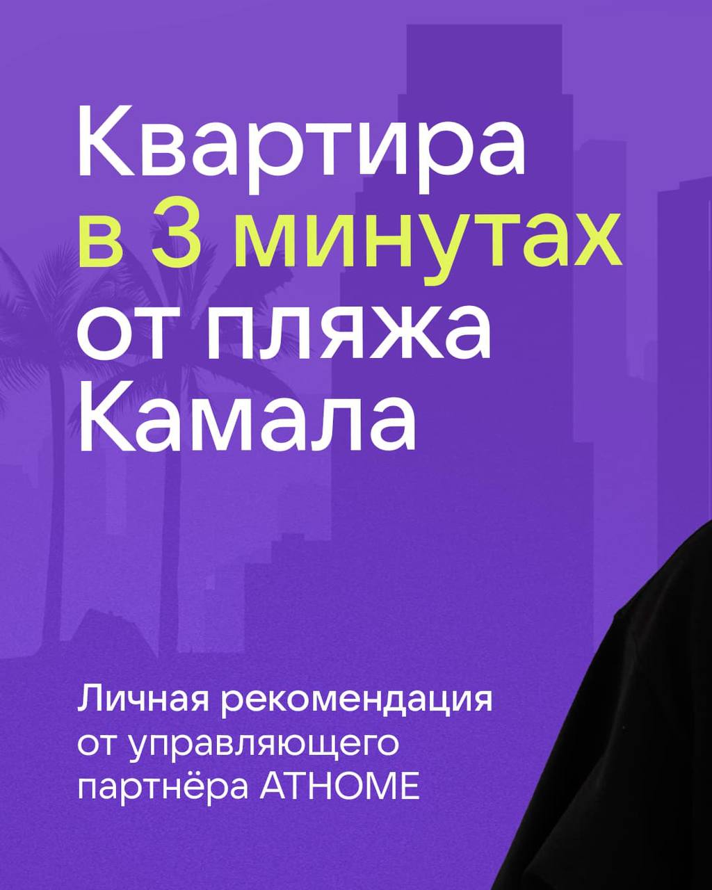 Доска объявлений в Таиланде