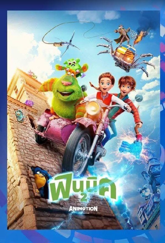 Бесплатный фестиваль российского кино на Пхукете