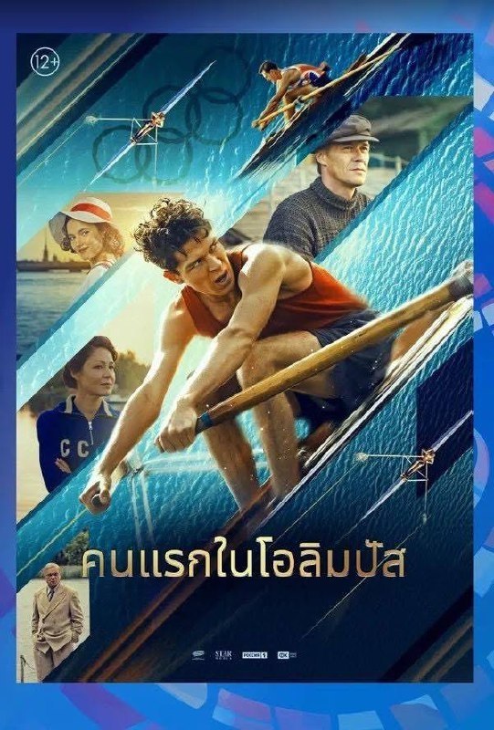 Бесплатный фестиваль российского кино на Пхукете