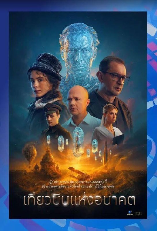 Бесплатный фестиваль российского кино на Пхукете