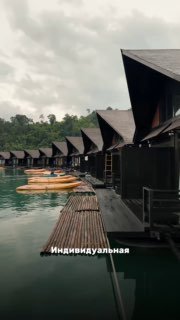 Отдых и экскурсии на озеро Чеолан