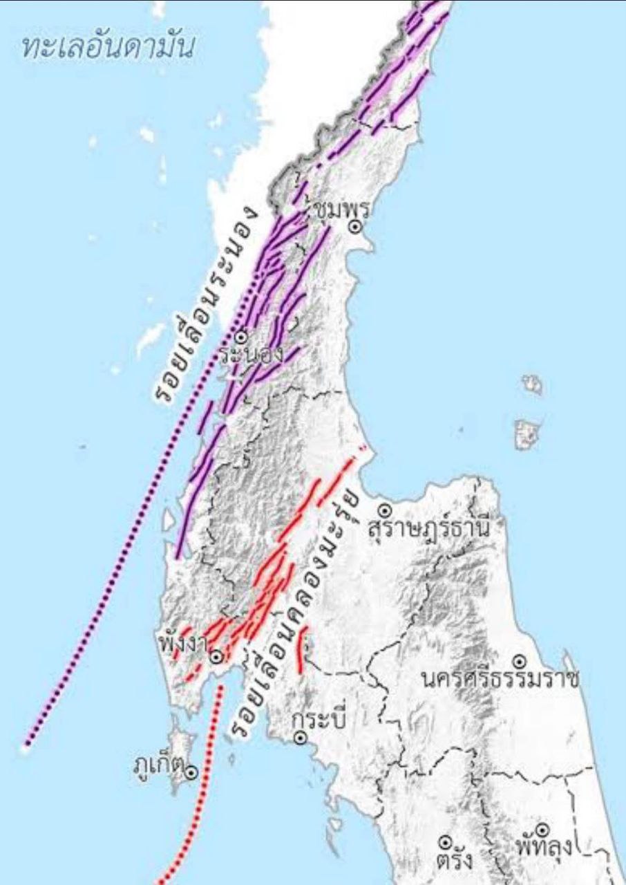Сейсмическая активность в Таиланде