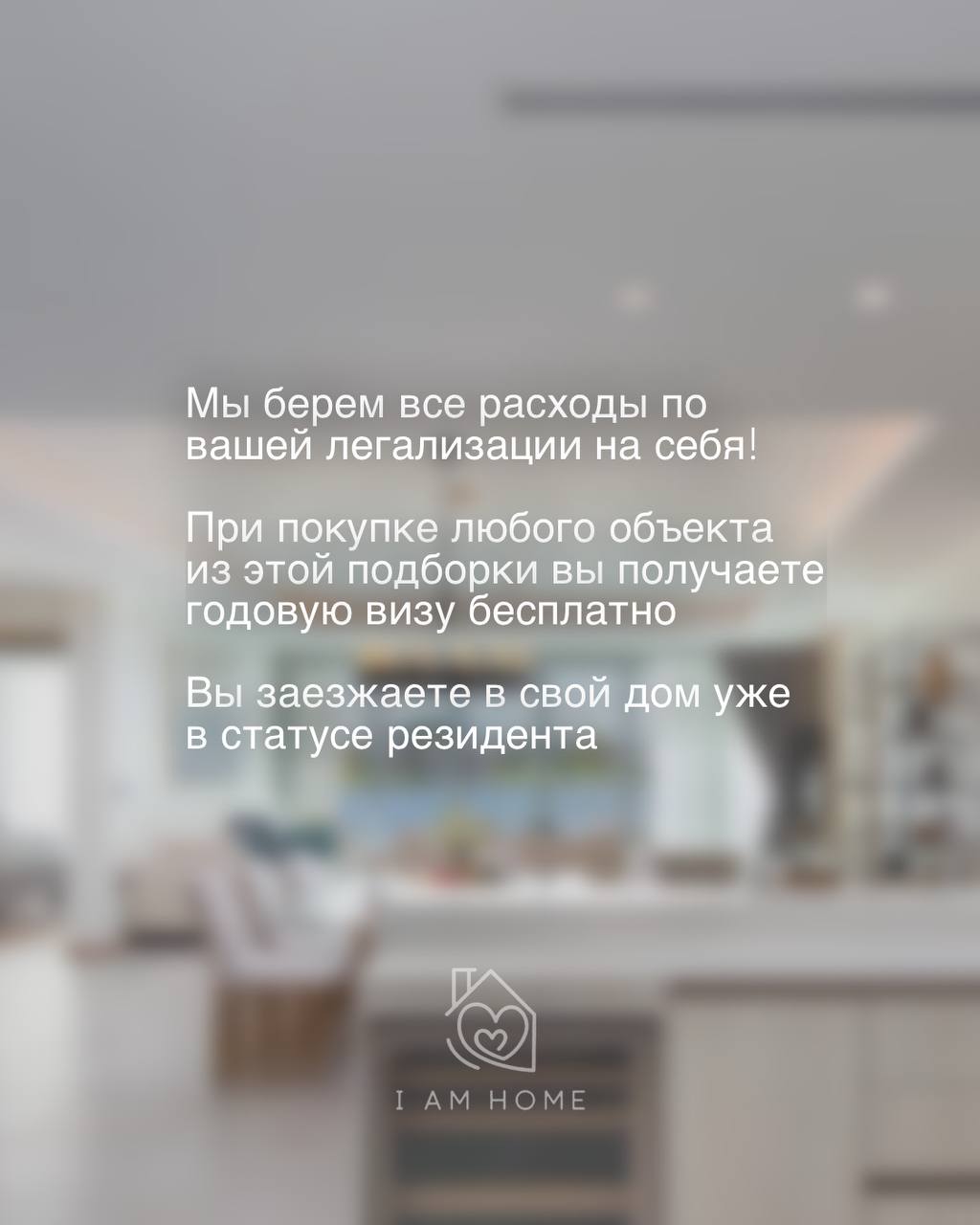 Продажа апартаментов и легализация на Пхукете