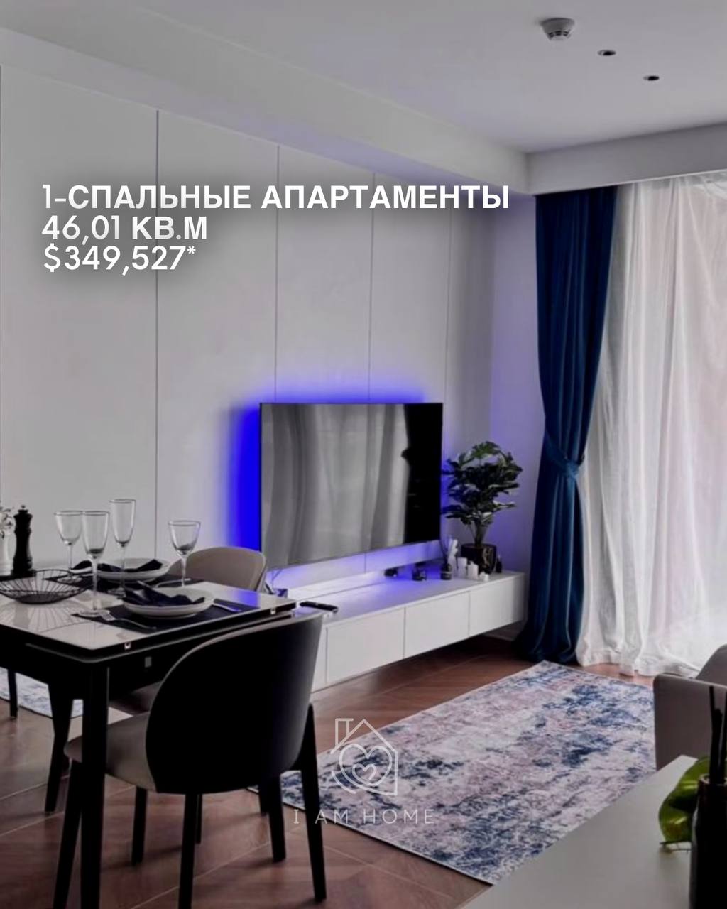 Продажа апартаментов и легализация на Пхукете