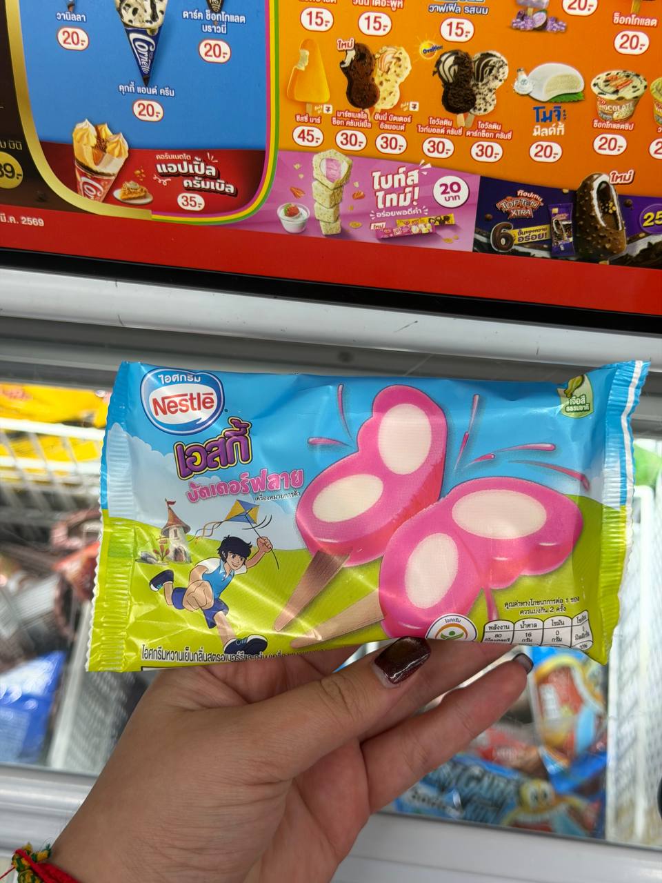 Культурный код Таиланда через мороженое