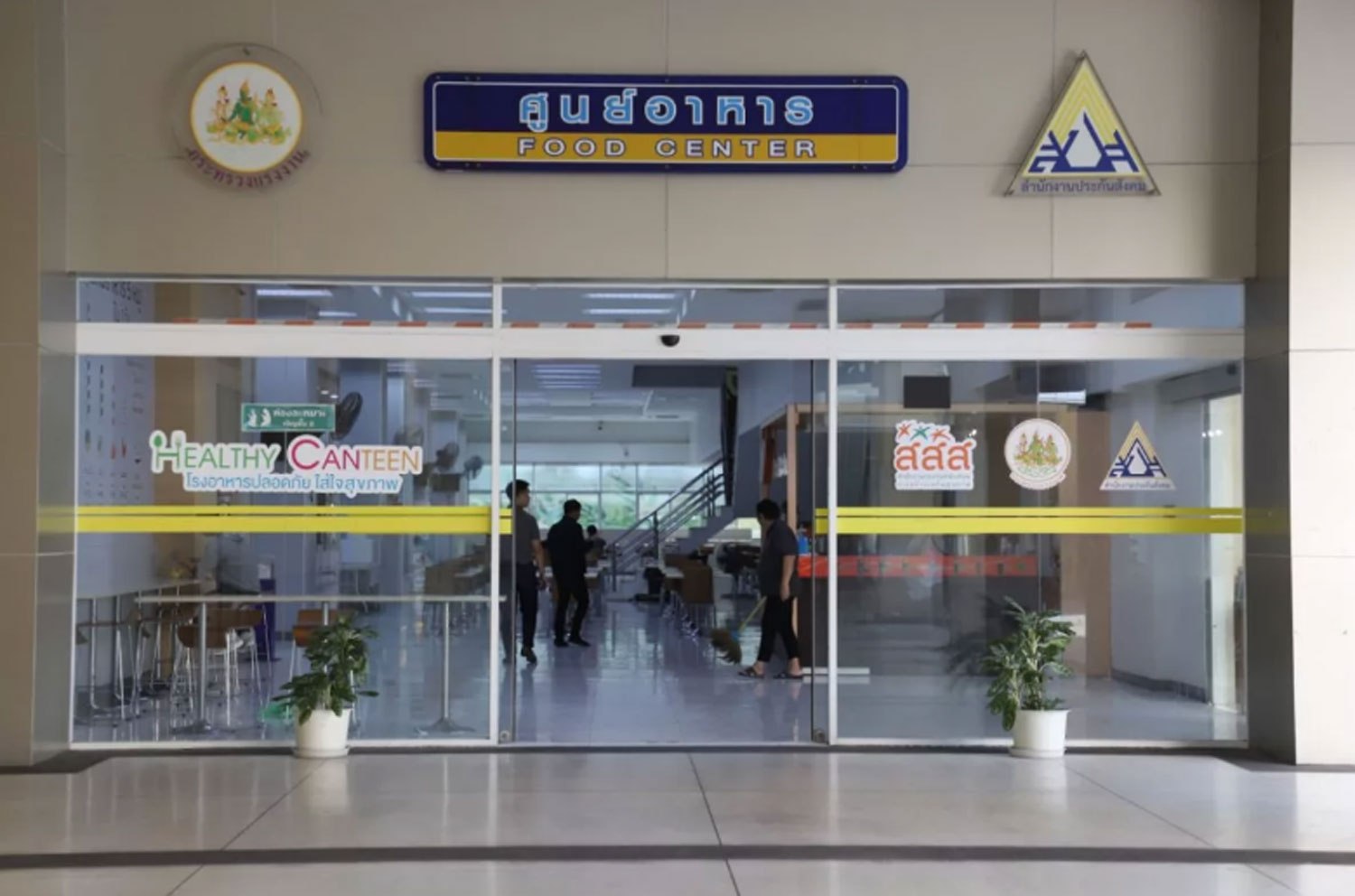 Реформа соцобеспечения в Таиланде