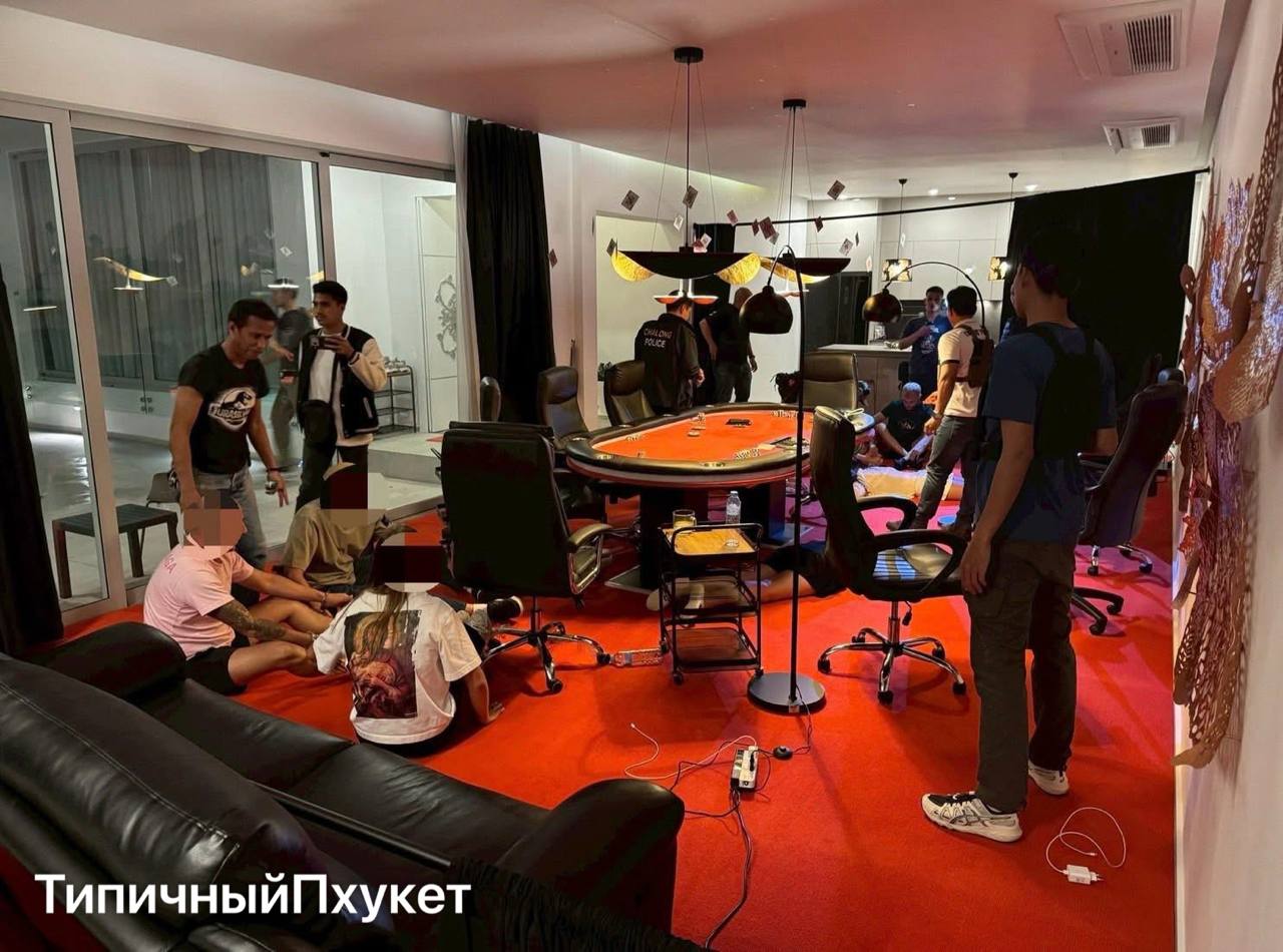 Закрытый покерный клуб в Таиланде