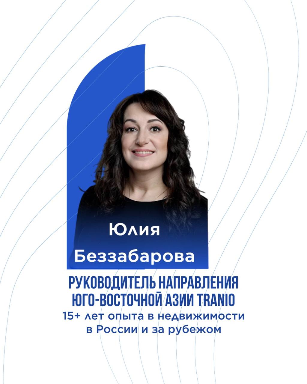 Доска объявлений в Таиланде