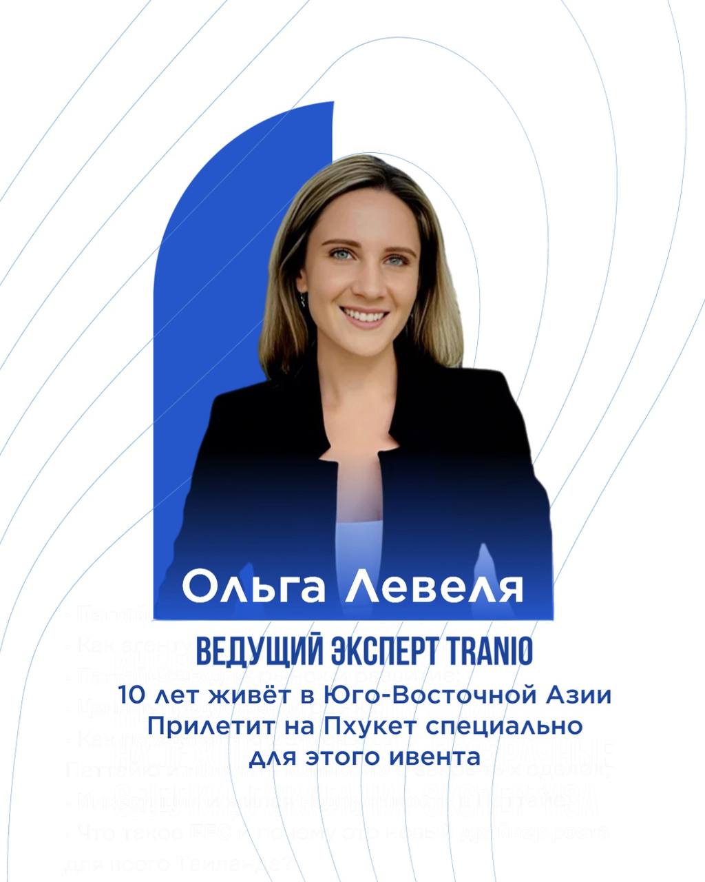 Доска объявлений в Таиланде