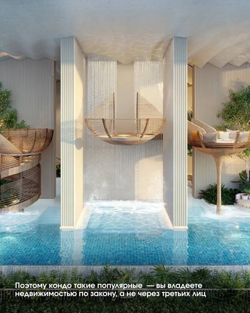 Доска объявлений в Таиланде