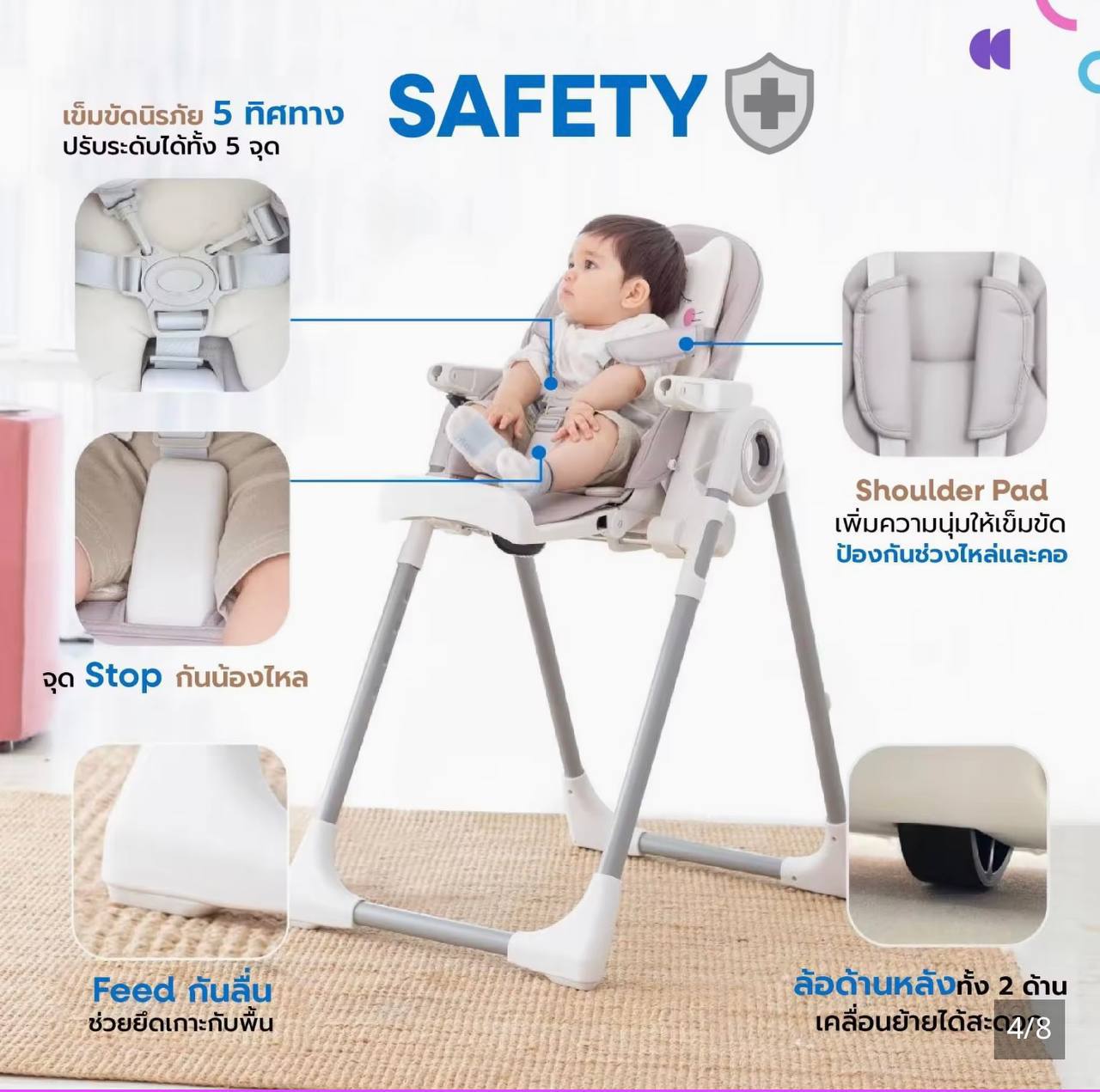 Продажа детского стульчика с аксессуарами