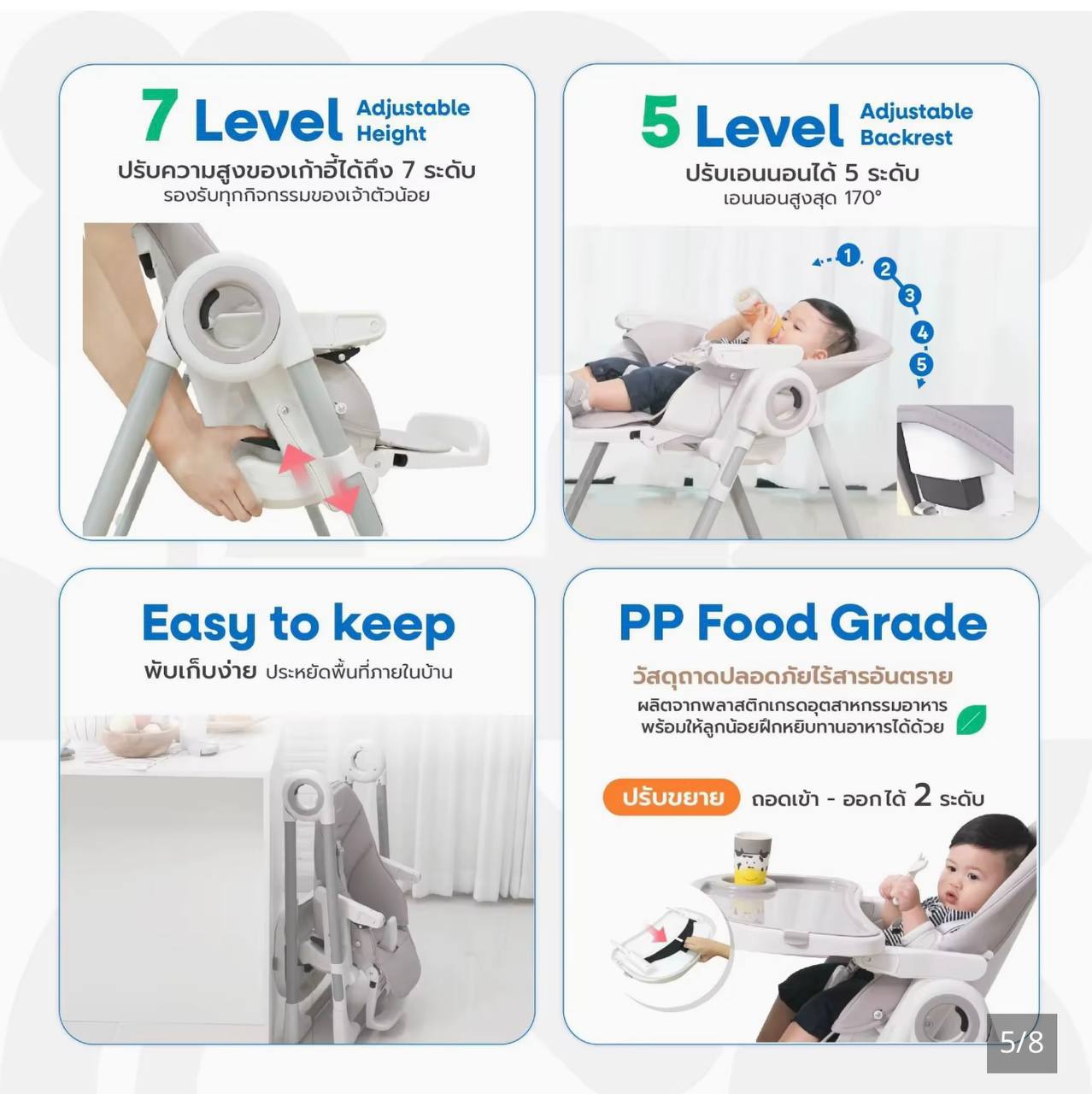 Продажа детского стульчика с аксессуарами