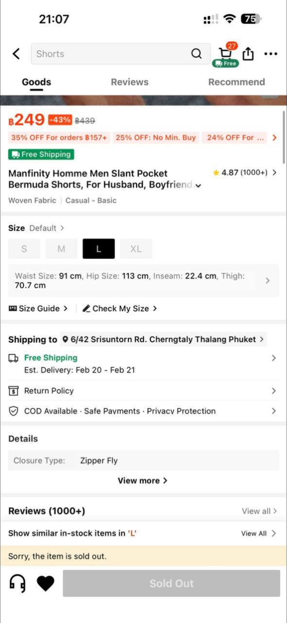 Продажа новых вещей с Шейн