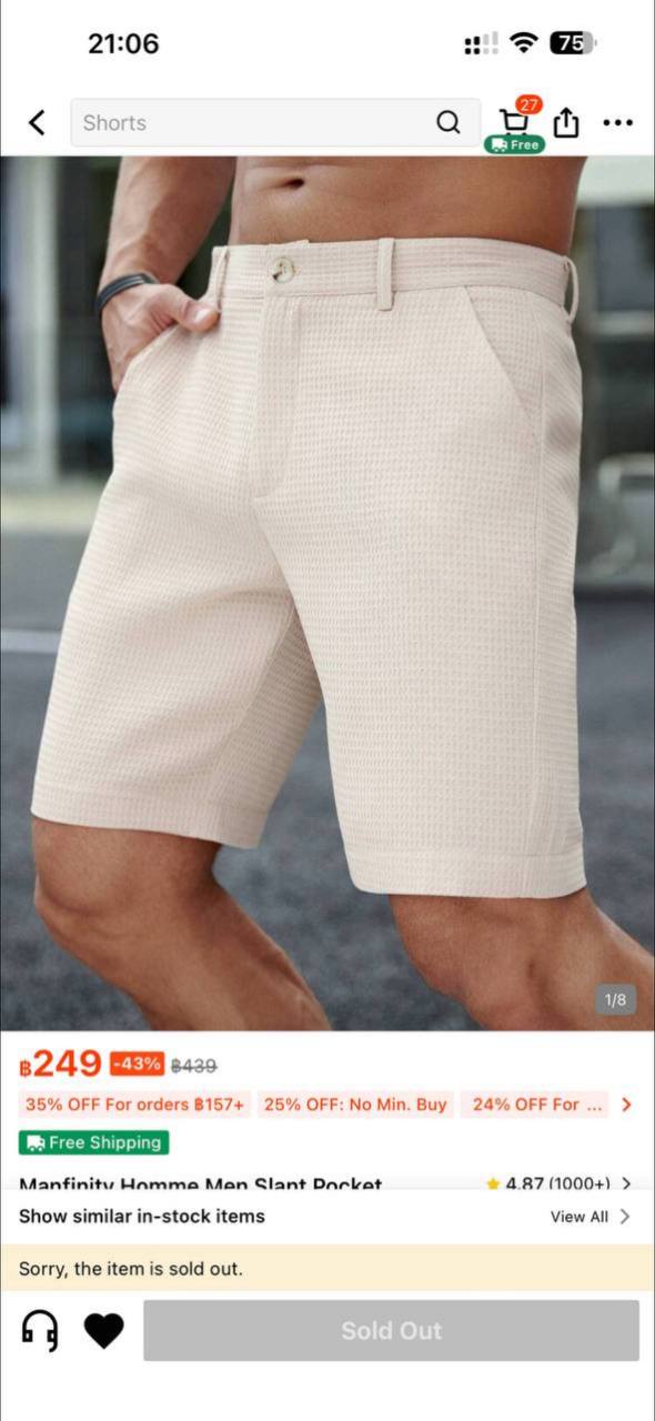 Продажа новых вещей с Шейн