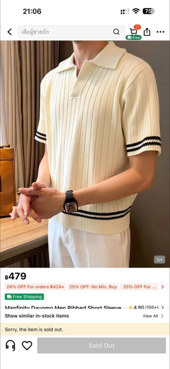 Продажа новых вещей с Шейн