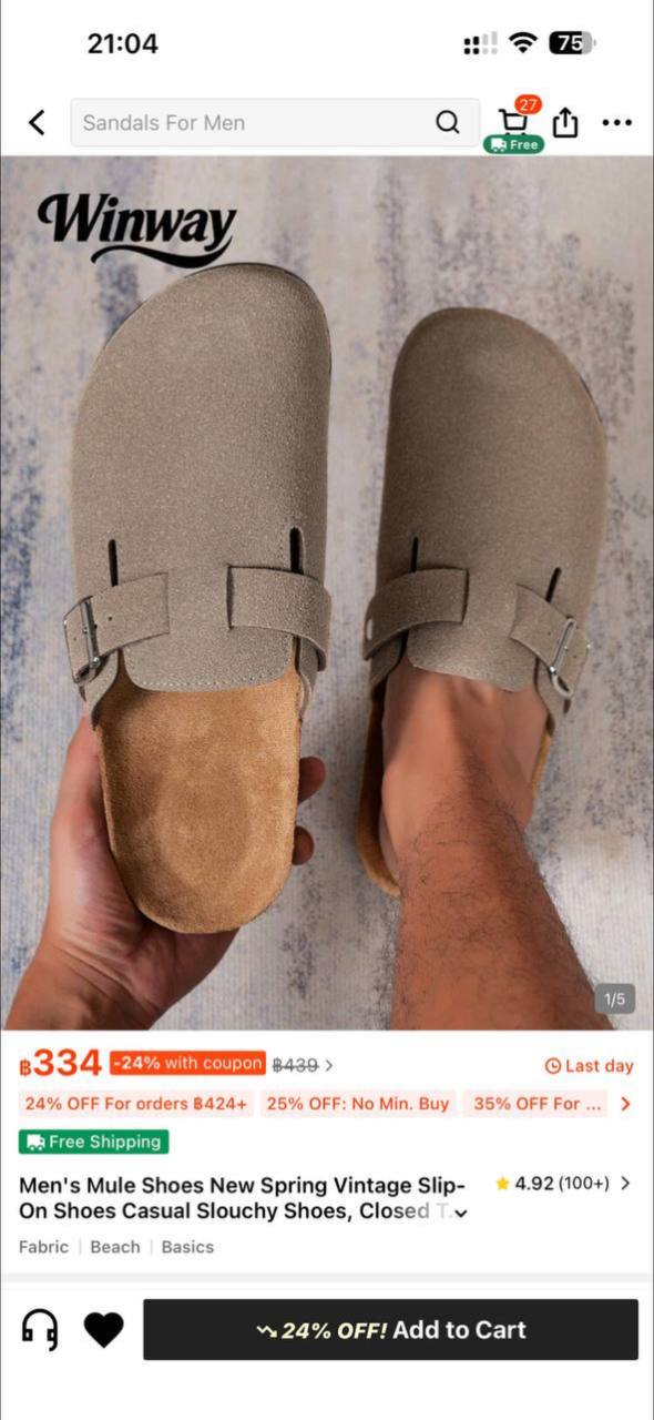 Продажа новых вещей с Шейн