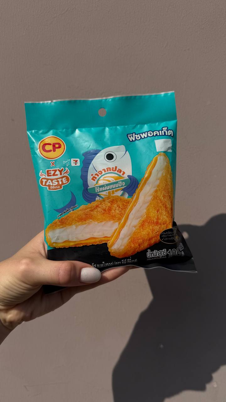 Новый формат сэндвичей без хлеба