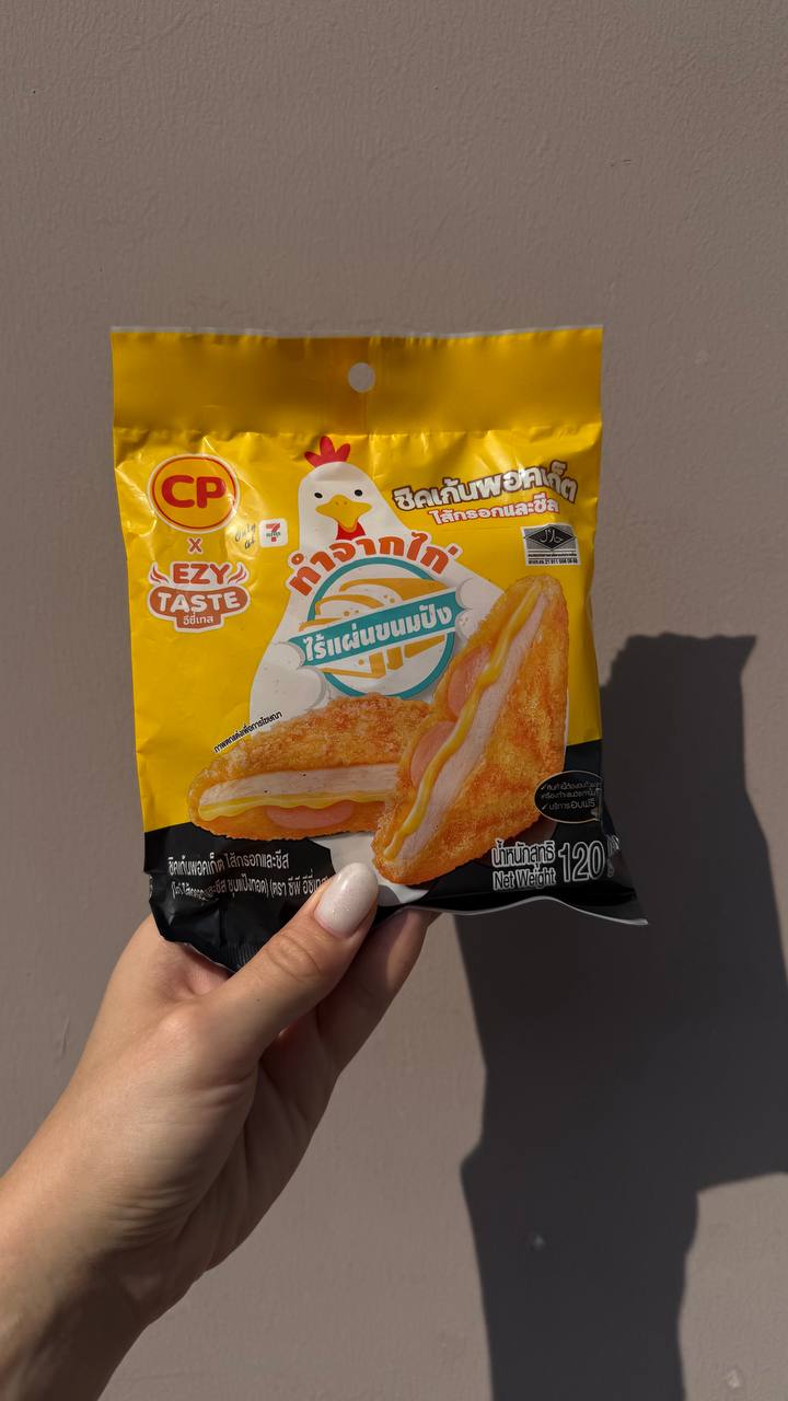 Новый формат сэндвичей без хлеба