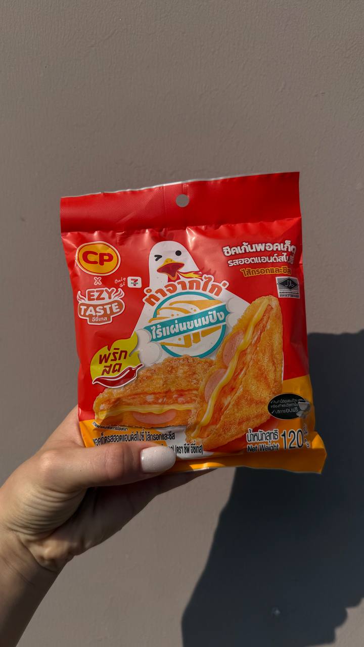 Новый формат сэндвичей без хлеба