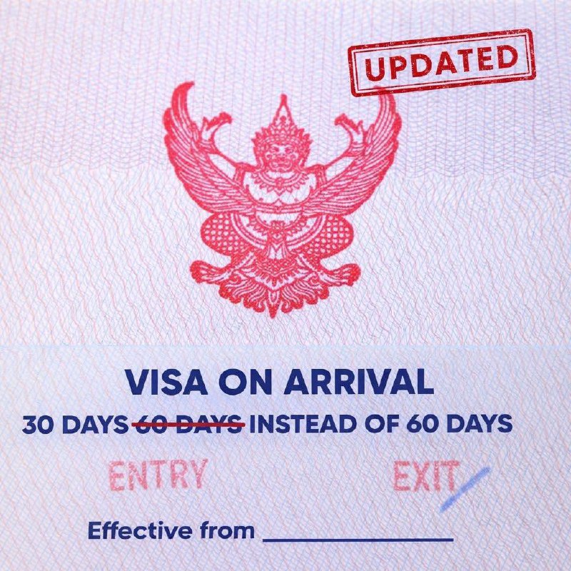 Изменение визовой политики Таиланда