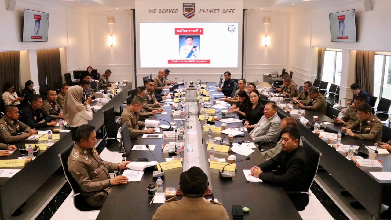 Видеонаблюдение на острове к Сонгкрану