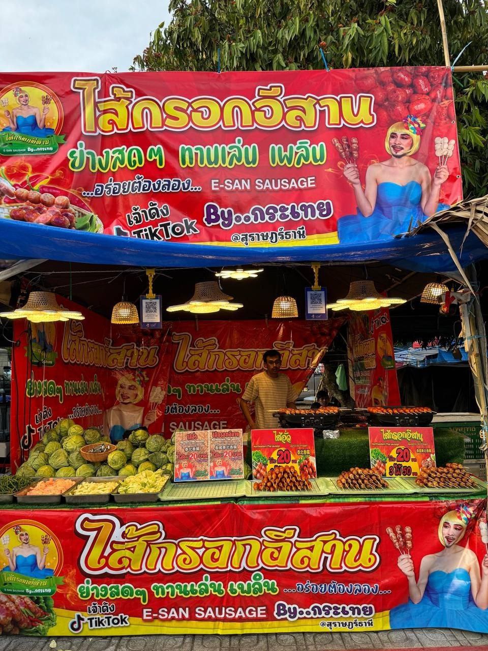 Празднование китайского нового года