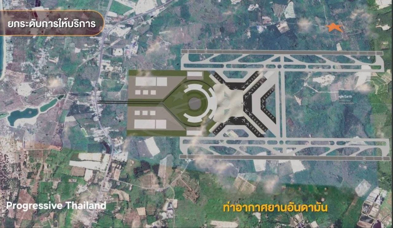 Новый международный аэропорт Андаман