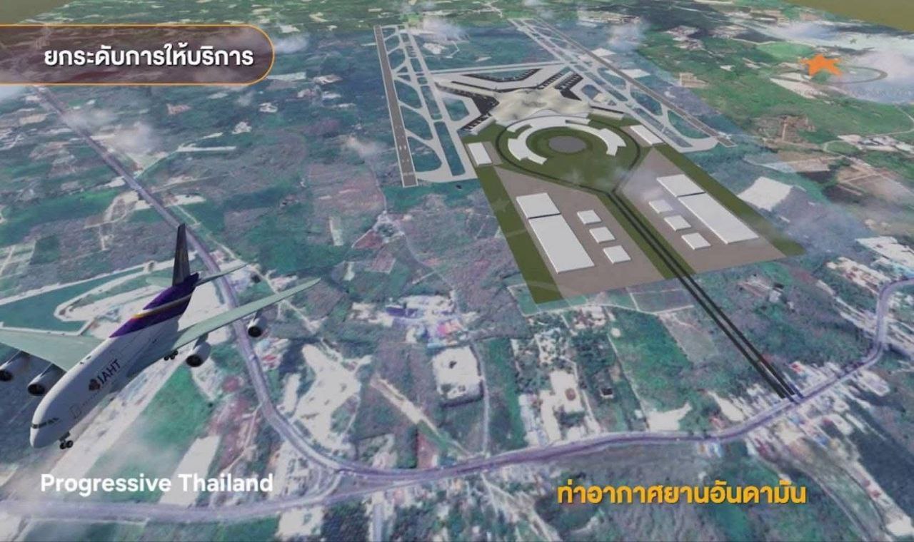 Новый международный аэропорт Андаман