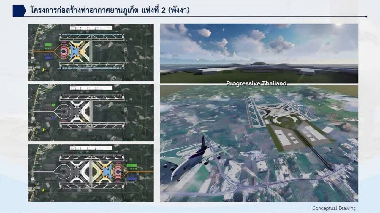 Новый международный аэропорт Андаман