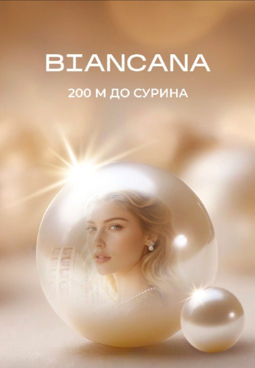 Старт продаж премиальных апартаментов