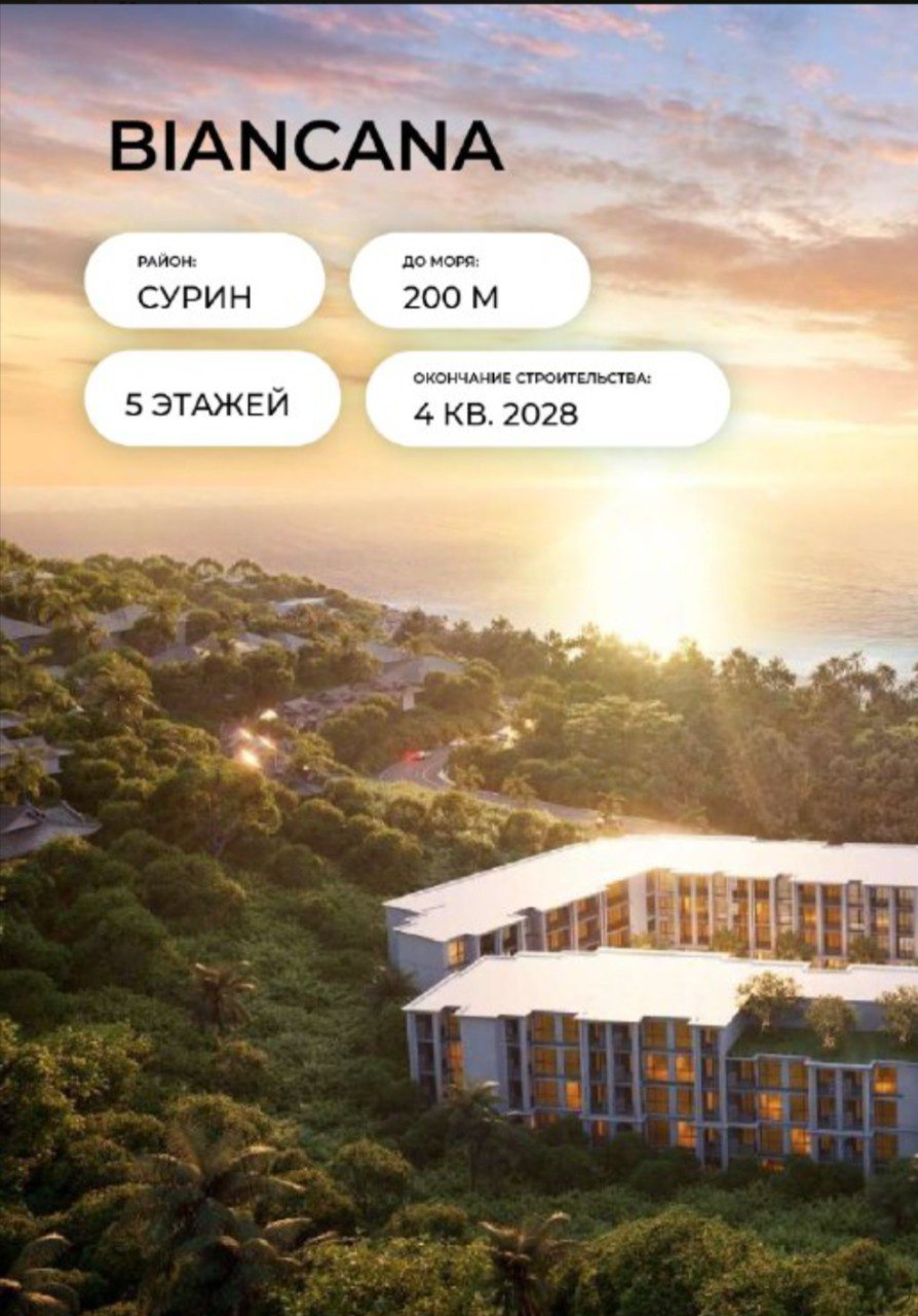 Старт продаж премиальных апартаментов