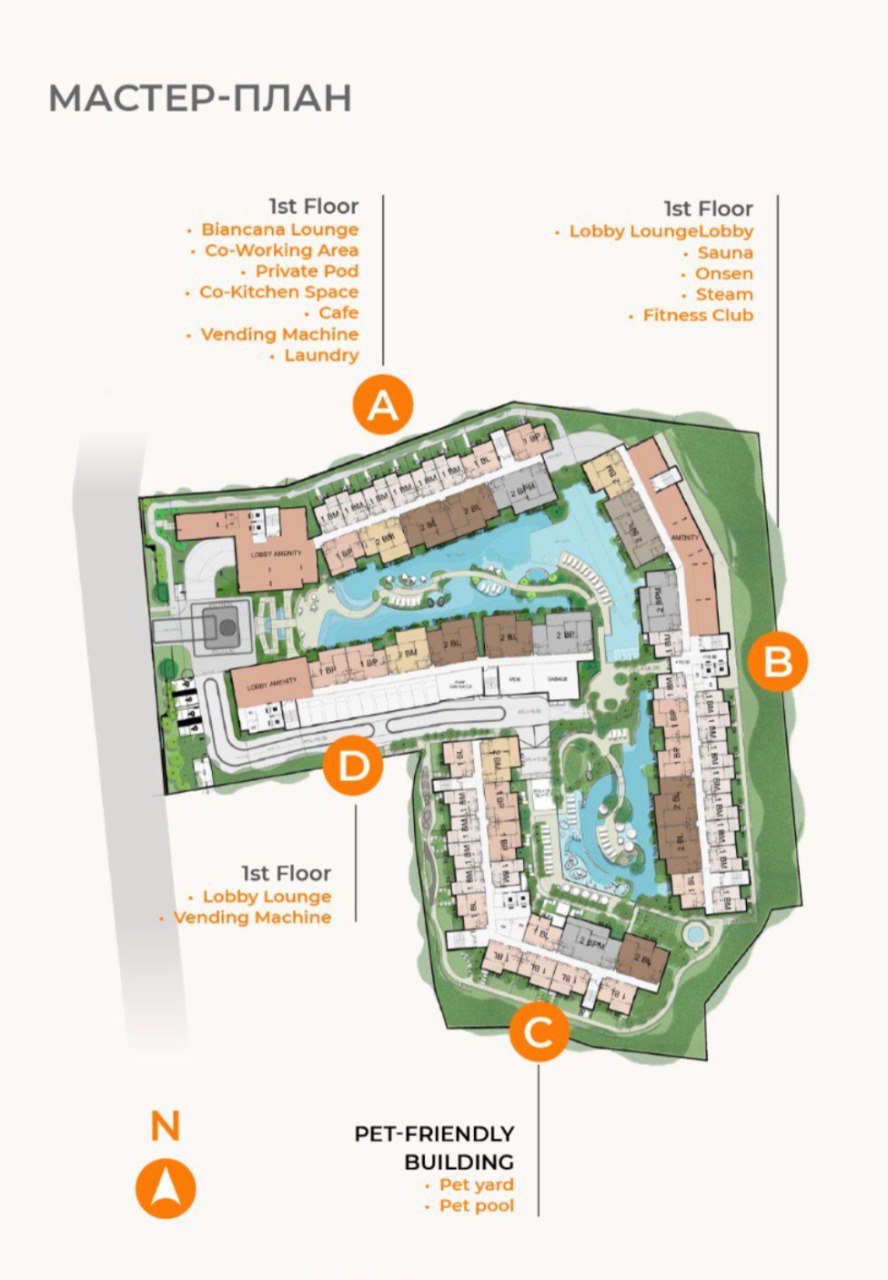 Старт продаж премиальных апартаментов