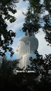 Экскурсии и шопинг в Таиланде