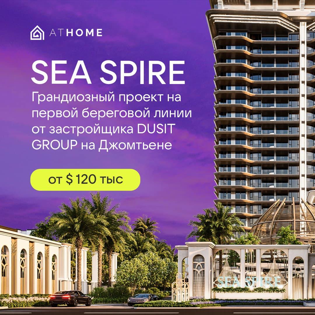 Премиальная квартира на первой линии