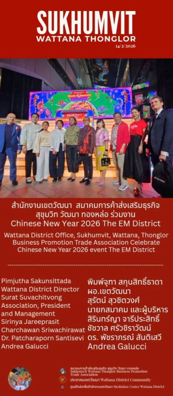 Китайский новый год в Таиланде