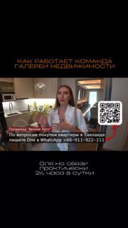 Покупка недвижимости в другой стране