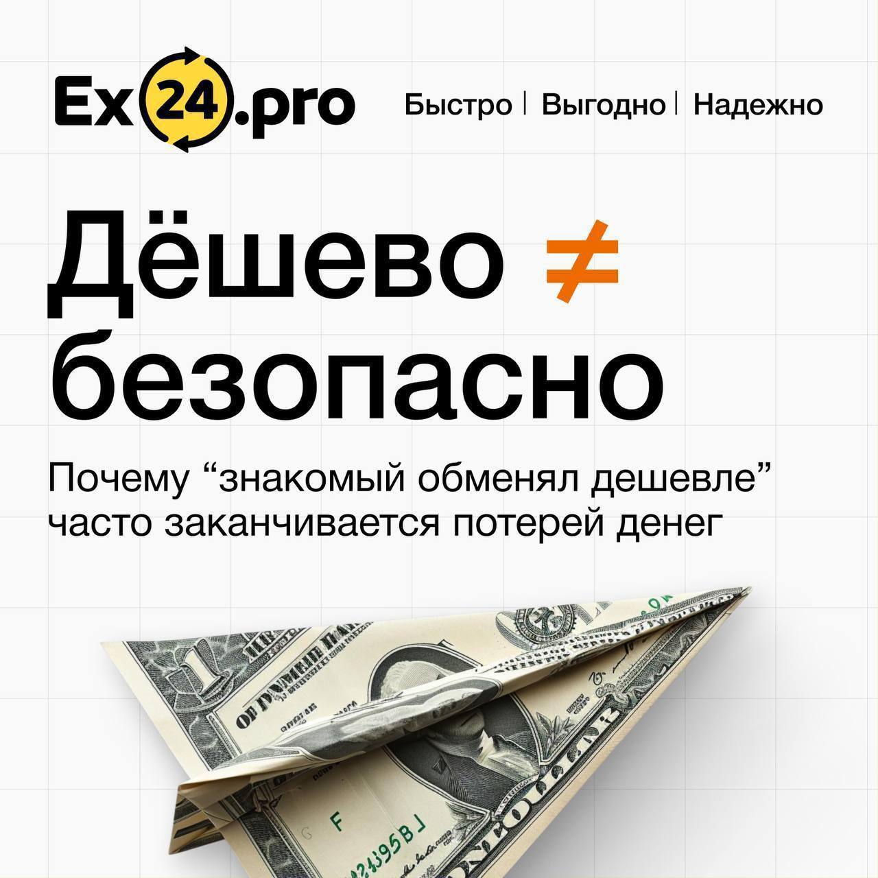 Безопасность финансовых операций в Таиланде