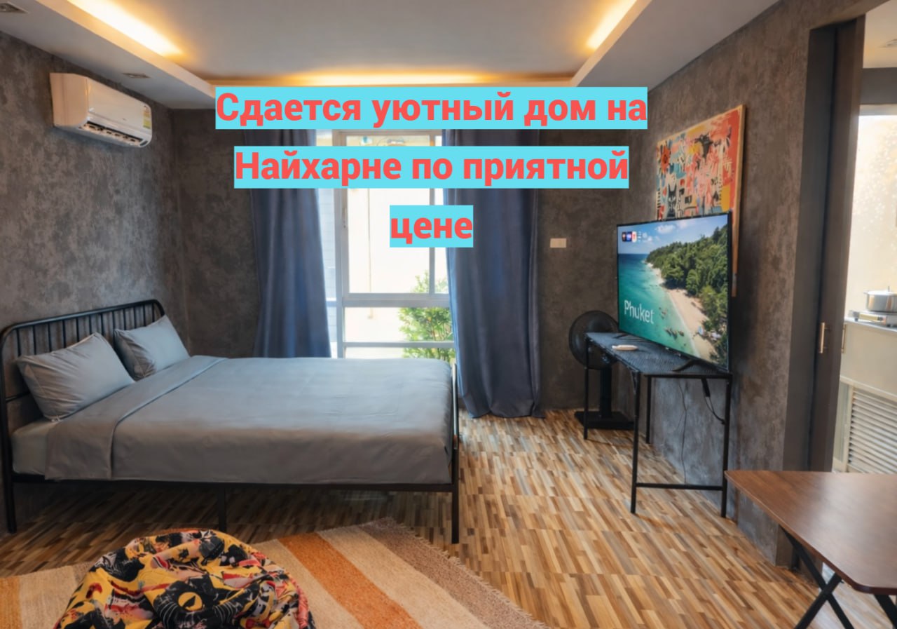 Аренда студийного домика в мини-резорте