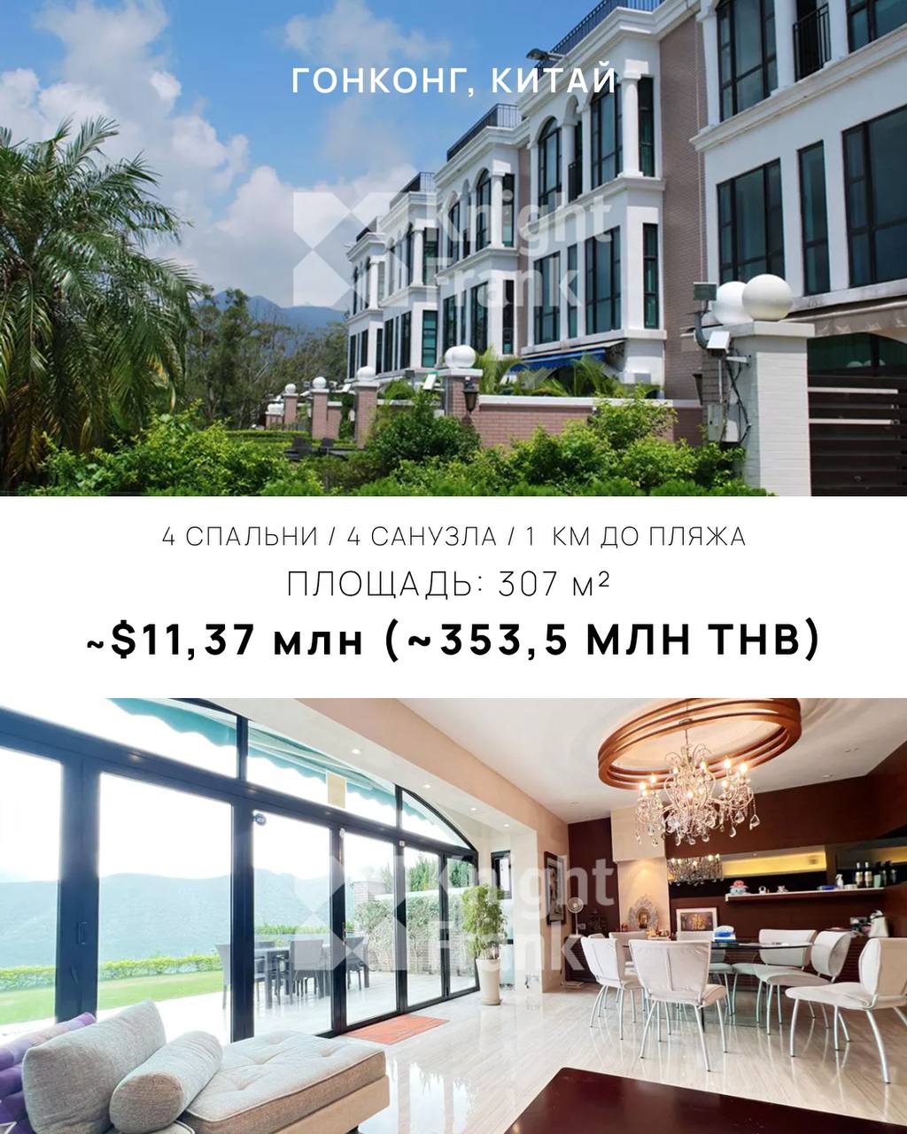 Сравнение рынков недвижимости Гонконга и Пхукета