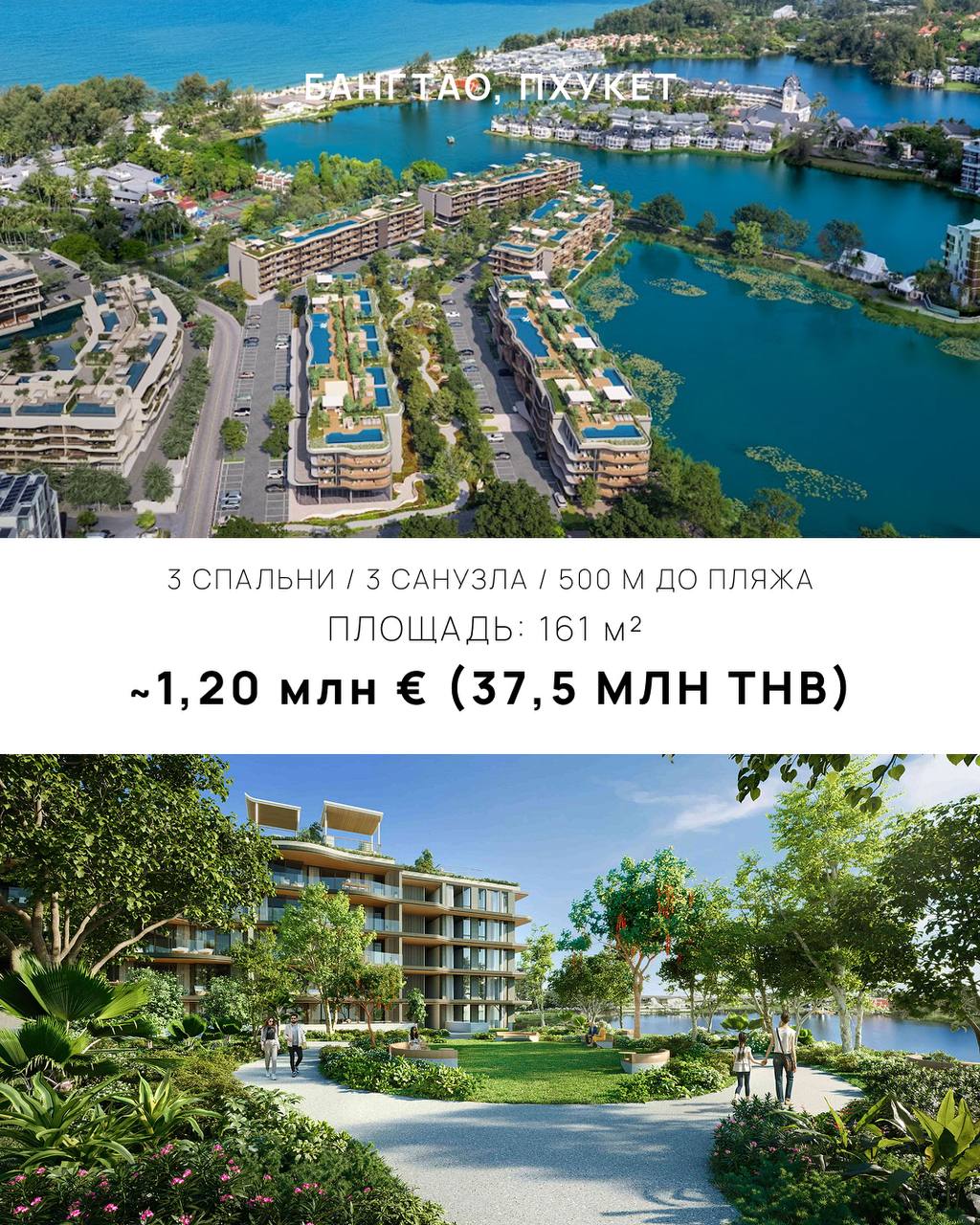 Сравнение рынков недвижимости Гонконга и Пхукета