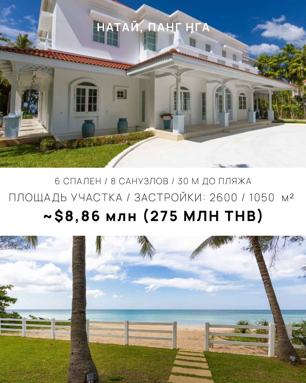 Сравнение рынков недвижимости Гонконга и Пхукета