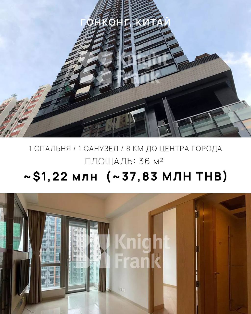 Сравнение рынков недвижимости Гонконга и Пхукета