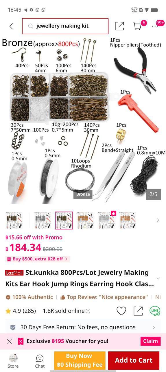 Продажа наборов для творчества и аксессуаров