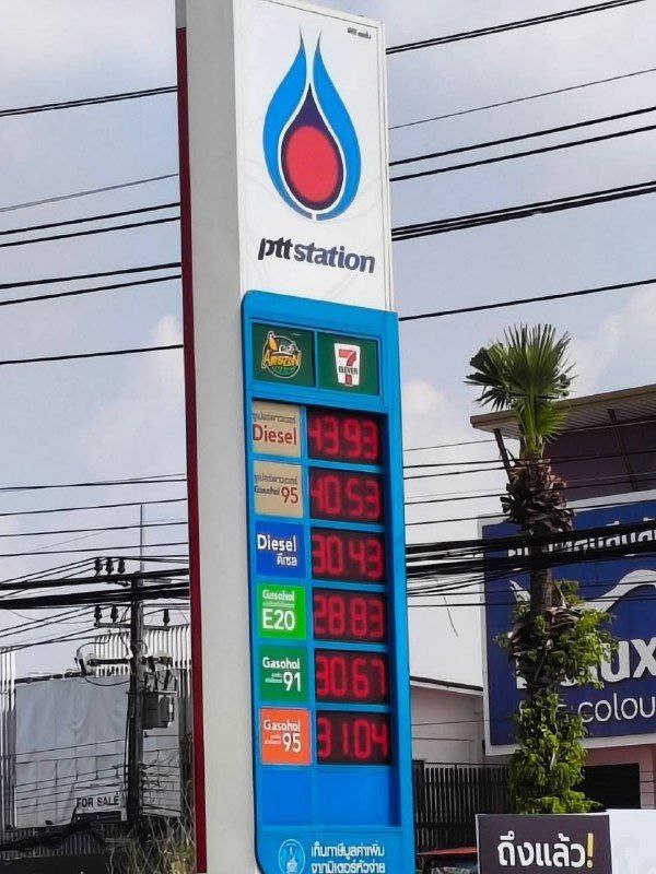 Стабилизация ситуации с топливом в Таиланде