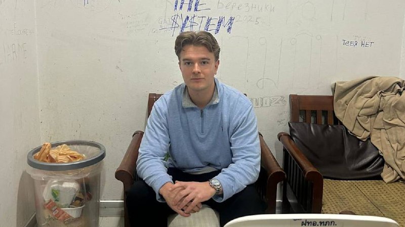 Задержание туриста в аэропорту Пхукета