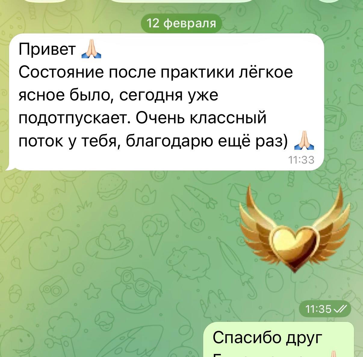 Погружение в тета-состояние через звук