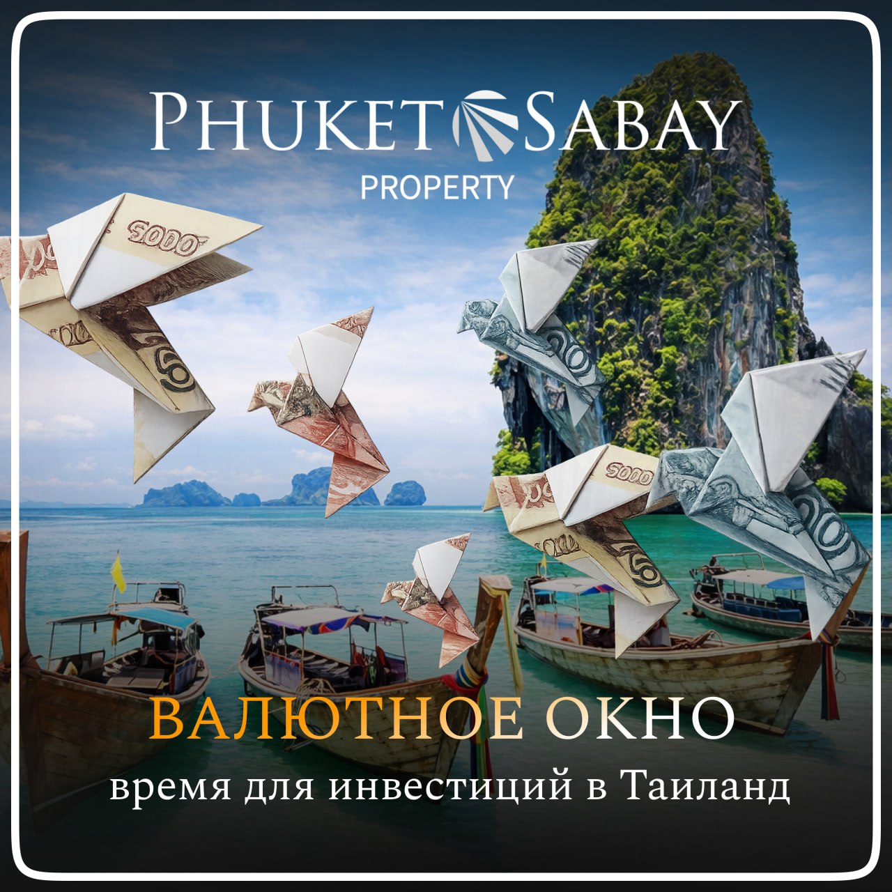 Влияние курса рубля на рынок недвижимости