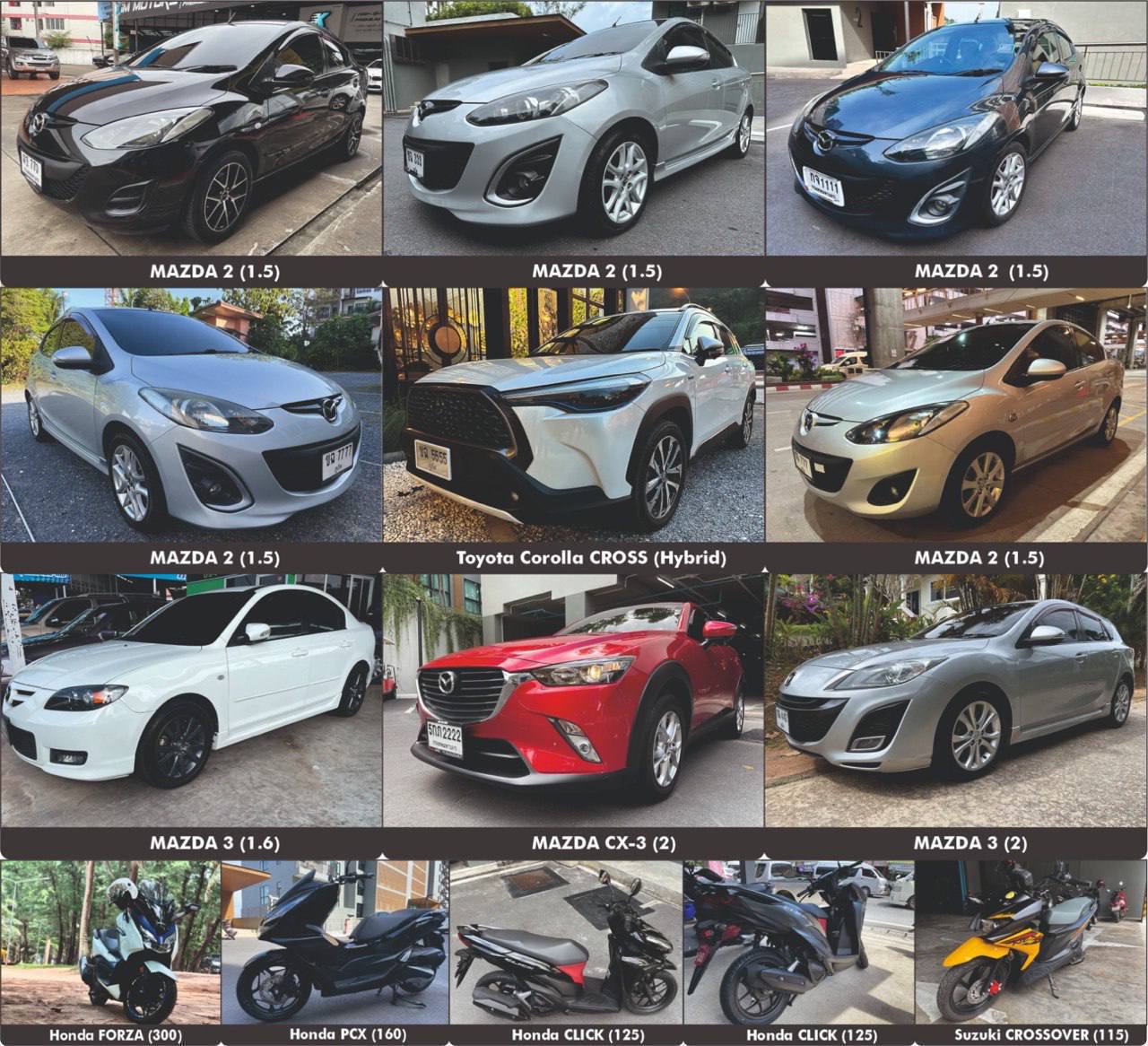 Аренда автомобилей на Пхукете