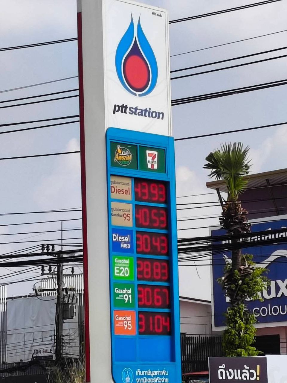 Проверка заправок в Тхаланге