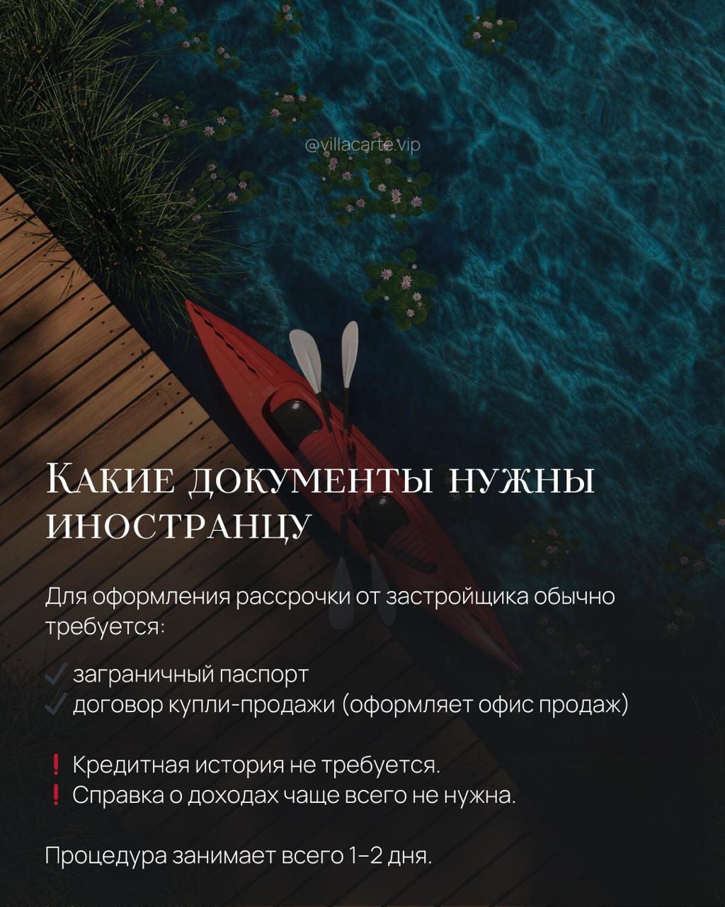 Как купить недвижимость на Пхукете